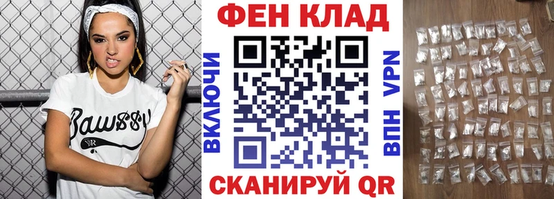 где купить наркоту Унеча OMG как зайти АМФ 97%