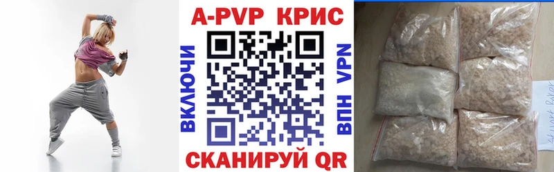 KRAKEN ссылка  Унеча  А ПВП кристаллы 