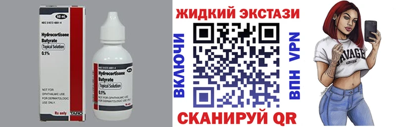 Бутират BDO  где найти   кракен рабочий сайт  Унеча 