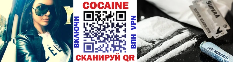 где купить   Унеча  Cocaine Перу 