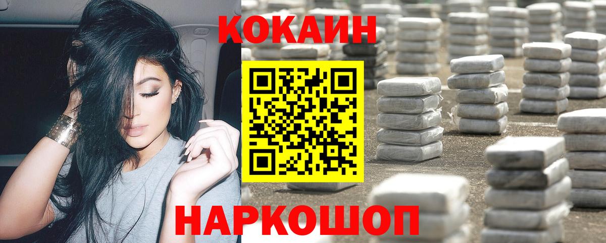 Купить  Унеча  Вход с VPN  Меф кристаллы  МЕТАМФЕТАМИН  ГАШ  Канабис 