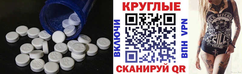 Экстази louis Vuitton  купить закладку  Унеча 