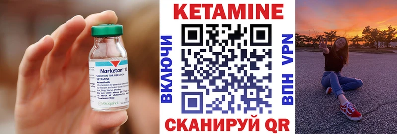 Кетамин ketamine  где купить наркоту  Унеча 