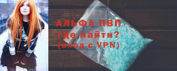 spice Балабаново