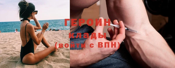 героин Балахна