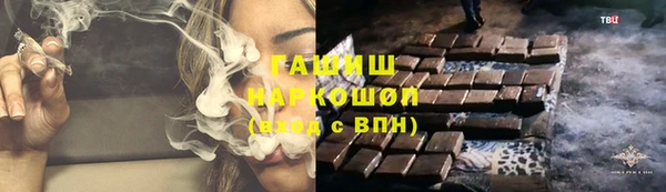 героин Балахна