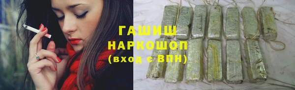 героин Балахна