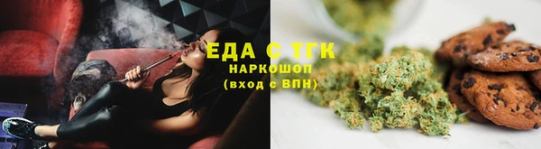 spice Балабаново