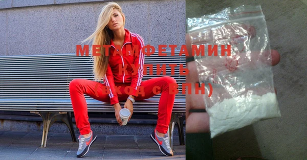 героин Балахна