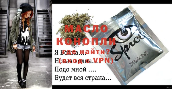 spice Балабаново