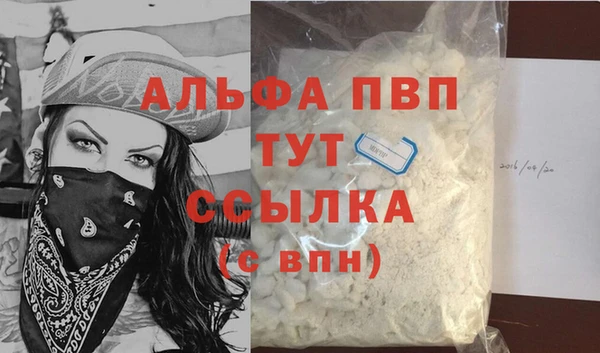 альфа пвп Баксан