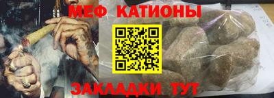 гашишное масло Славянск-на-Кубани