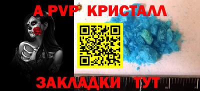 mdpv Славгород