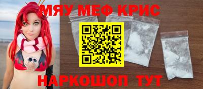 гашишное масло Славянск-на-Кубани
