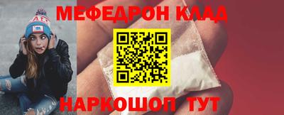 гашишное масло Славянск-на-Кубани