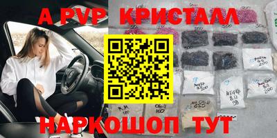 кокаин премиум Сланцы