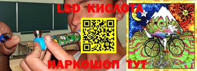 кокаин премиум Сланцы