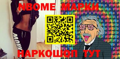 кокаин премиум Сланцы