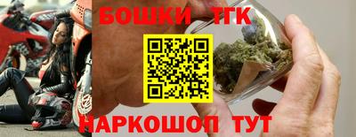 гашишное масло Славянск-на-Кубани
