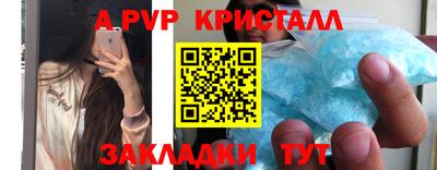 mdpv Славгород