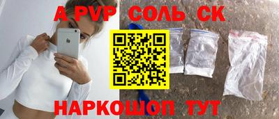 гашишное масло Славянск-на-Кубани