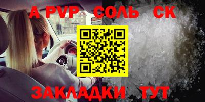 mdpv Славгород