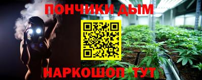 кокаин премиум Сланцы