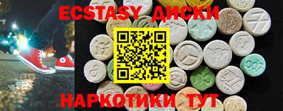 кокаин премиум Сланцы