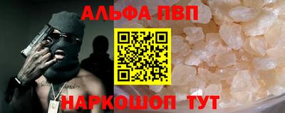 гашишное масло Славянск-на-Кубани