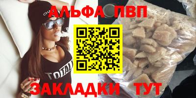 гашишное масло Славянск-на-Кубани