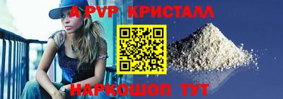 mdpv Славгород