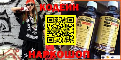 кокаин премиум Сланцы