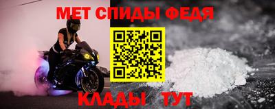 кокаин премиум Сланцы