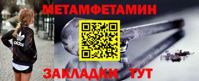 кокаин премиум Сланцы
