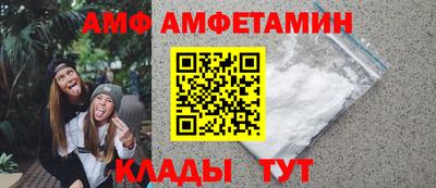 кокаин премиум Сланцы