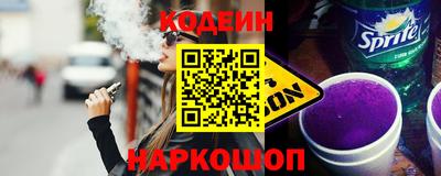 кокаин премиум Сланцы