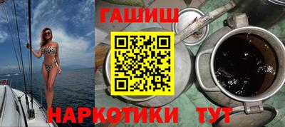 кокаин премиум Сланцы