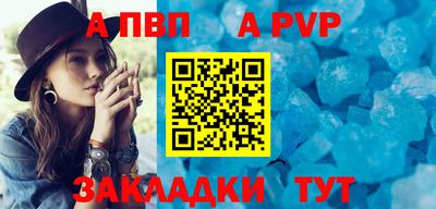 гашишное масло Славянск-на-Кубани