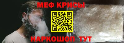 кокаин премиум Сланцы