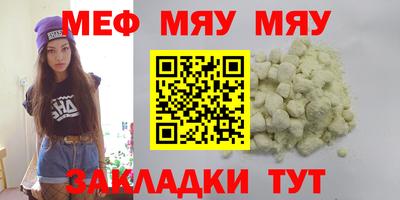гашишное масло Славянск-на-Кубани