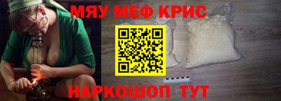 кокаин премиум Сланцы