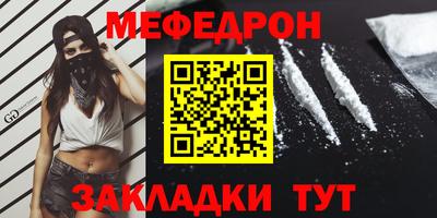 кокаин премиум Сланцы