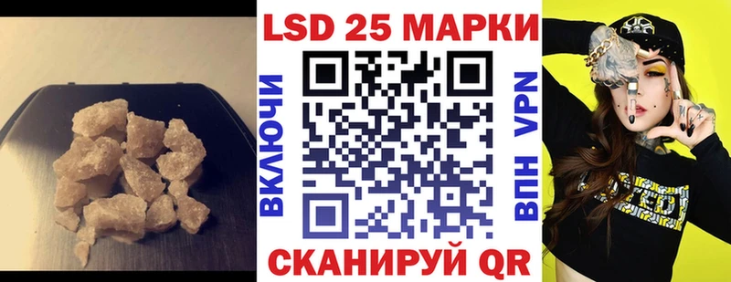 наркошоп  Унеча  LSD-25 экстази кислота 