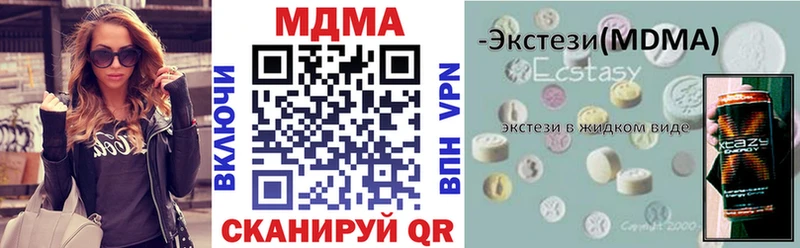 МДМА Molly  Унеча 