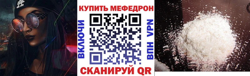 hydra как зайти Унеча МЯУ-МЯУ 4 MMC