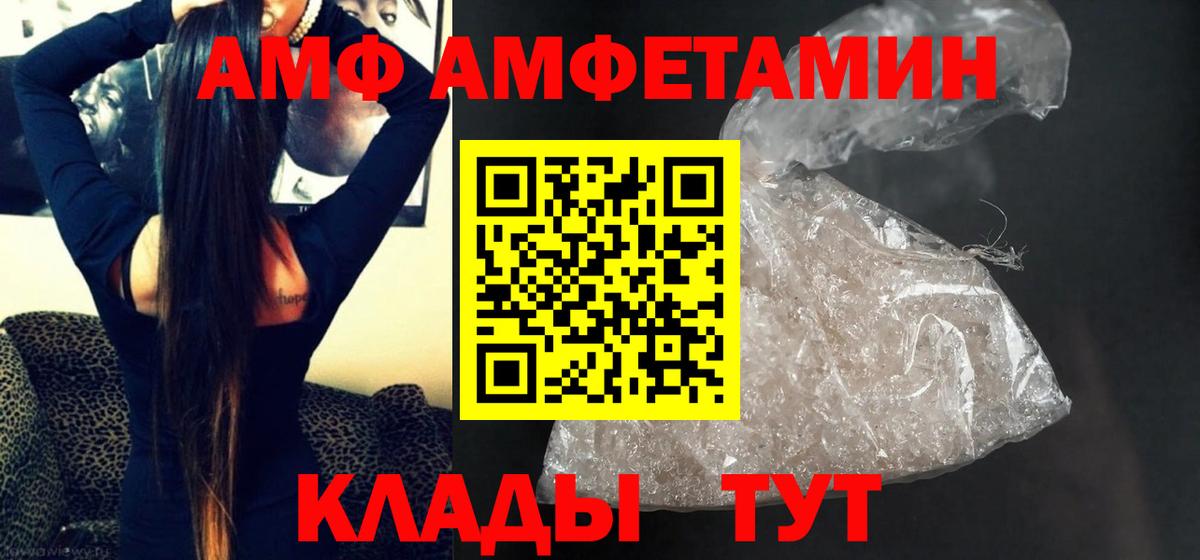Унеча  Первитин пудра  Вход с VPN  Первитин пудра 