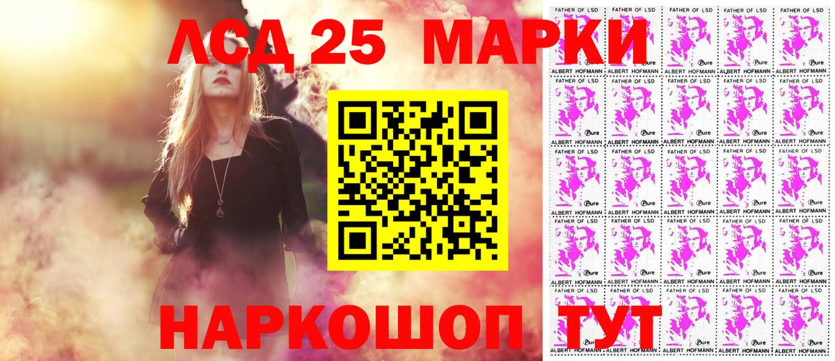 Унеча  Марки N-bome 1500мкг  Вход с VPN 
