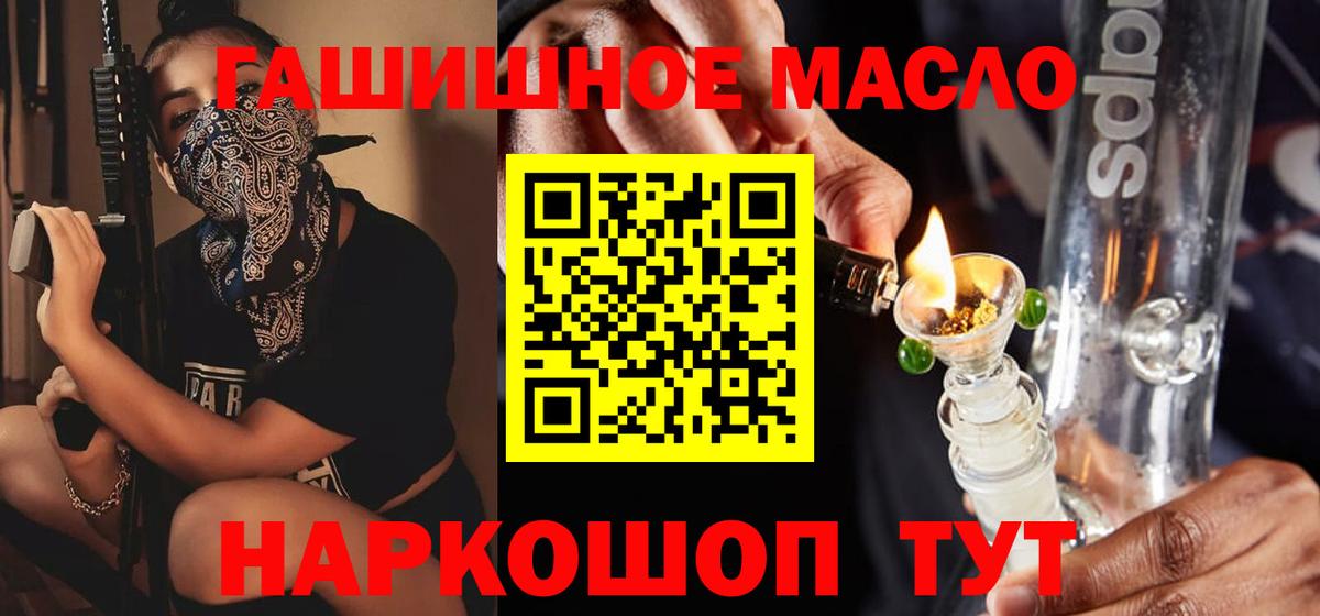 ТГК Wax Унеча
