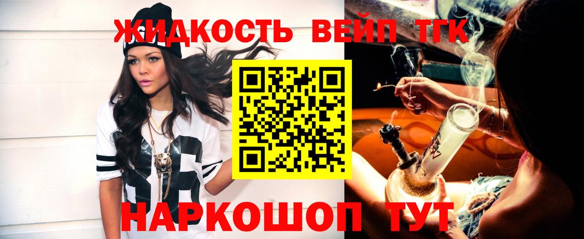 Конопля Унеча