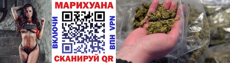 Шишки марихуана индика  omg как войти  Унеча 